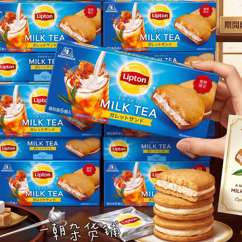 森永立顿法式夹心饼干6枚限定