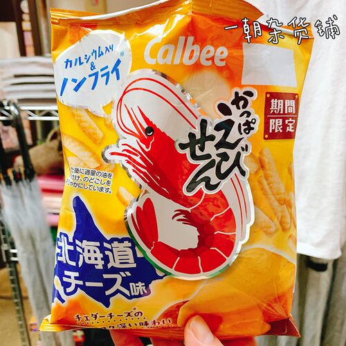 卡乐比北海道芝士味虾条64g