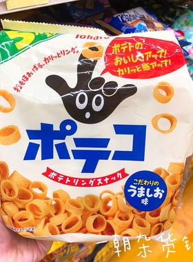 6包包邮日本Tohato桃哈多淡盐味手指环马铃薯圈零食家庭装5包入
