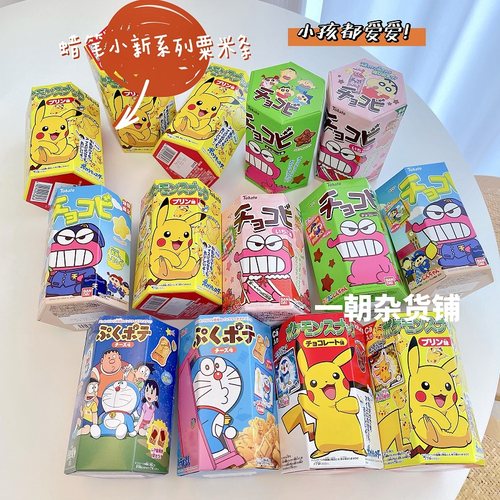 3个包邮日本tohato粟巧克力饼干