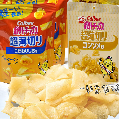 卡乐比超薄切酥脆土豆片
