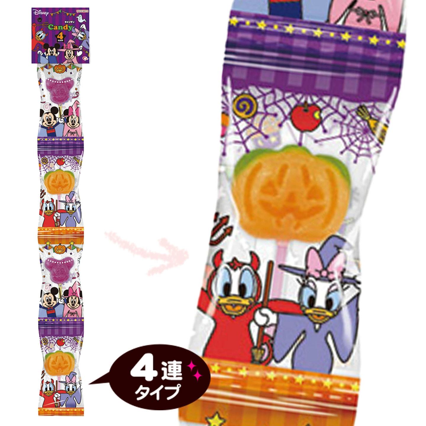 万圣节捣蛋 HEART迪士尼正版 米奇南瓜头棒棒糖4连包讨糖游戏零食