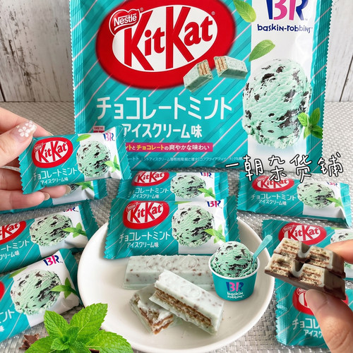 雀巢奇巧BR联名薄荷威化9枚