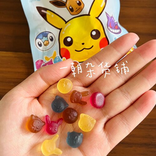 乐天精灵宝可梦果汁软糖