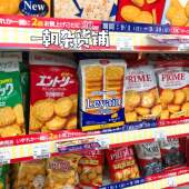 3包 现货日本YBC夹心饼干香草芝士黄油柠檬奶酪巧克力18枚 包邮