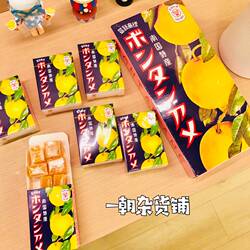 现货日本便利店BONTANAME 南国特产古早柚子糖48粒大盒装 6盒*8粒
