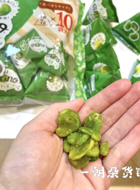 6包包邮日本711便利店零食好吃推荐卡乐比Calbee盐味蚕豆家庭装