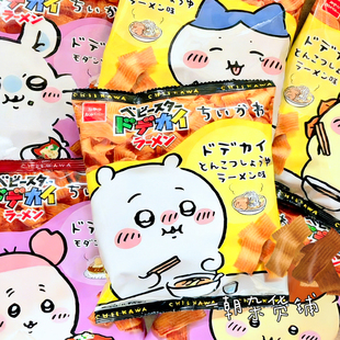 日本童星chiikawa联名 贝贝星超宽面豚骨酱油拉面味/巨摩登烧味