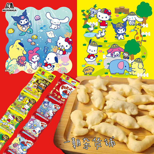 日本进口海洋动物小鱼新品淡盐味
