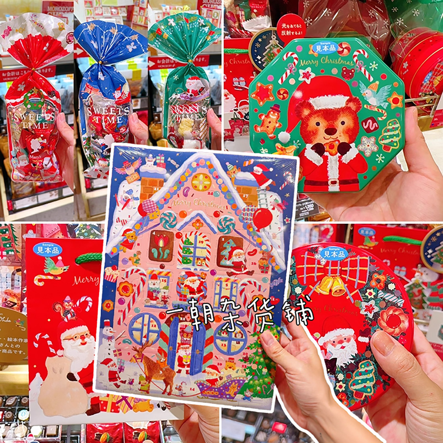 日本圣诞节限定Mary's 玛丽巧克力日历铁罐圣诞脆饼礼袋礼物礼盒