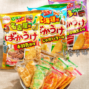 日本栗山米果Befco地域限定黄油味/鸡翅味/明太子味16枚脆片米饼
