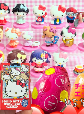 日本Furuta限定HelloKitty巧克力蛋盲盒15款不同时代摆件随机发