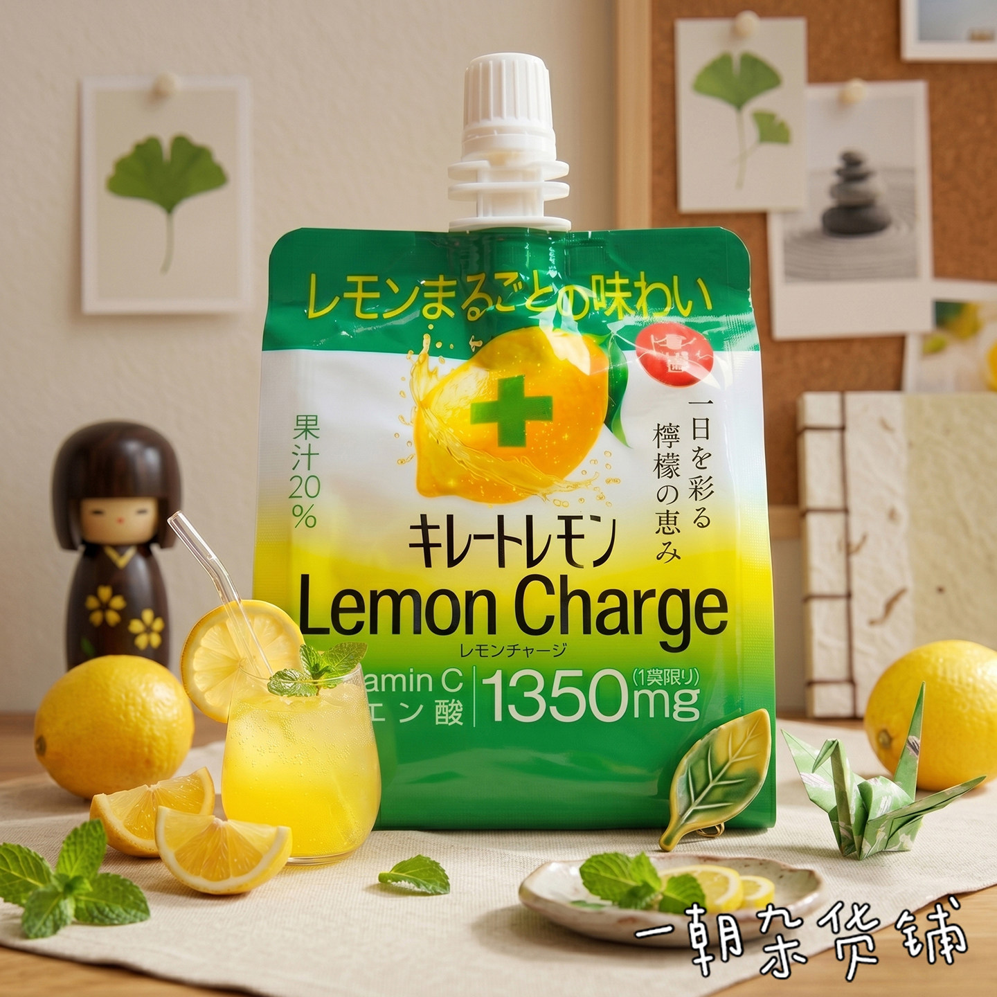 日本原装进口POKKA SAPPORO充电柠檬果冻饮料165g 高浓度柠檬酸图片