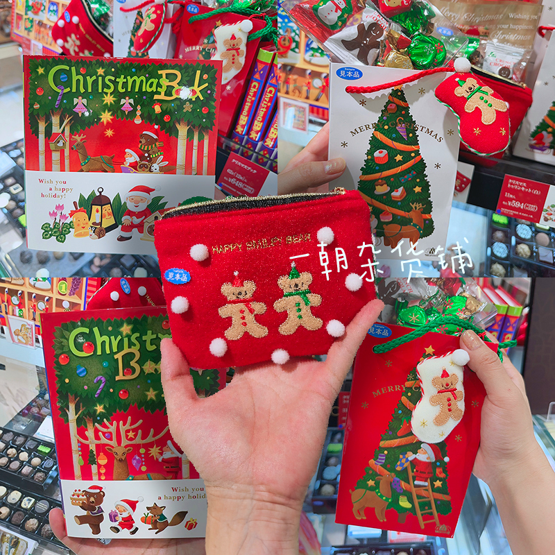 日本Morozoff圣诞交换礼物限定巧克力圣诞袜圣诞书小熊圣诞礼物袋