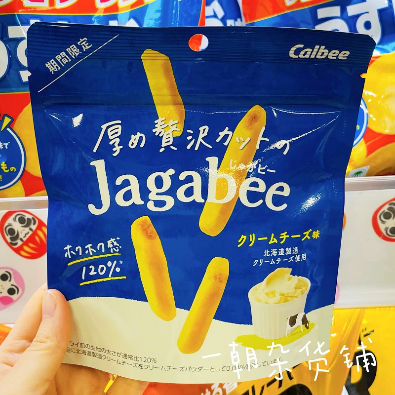 卡乐比Calbee限定款奶油芝士