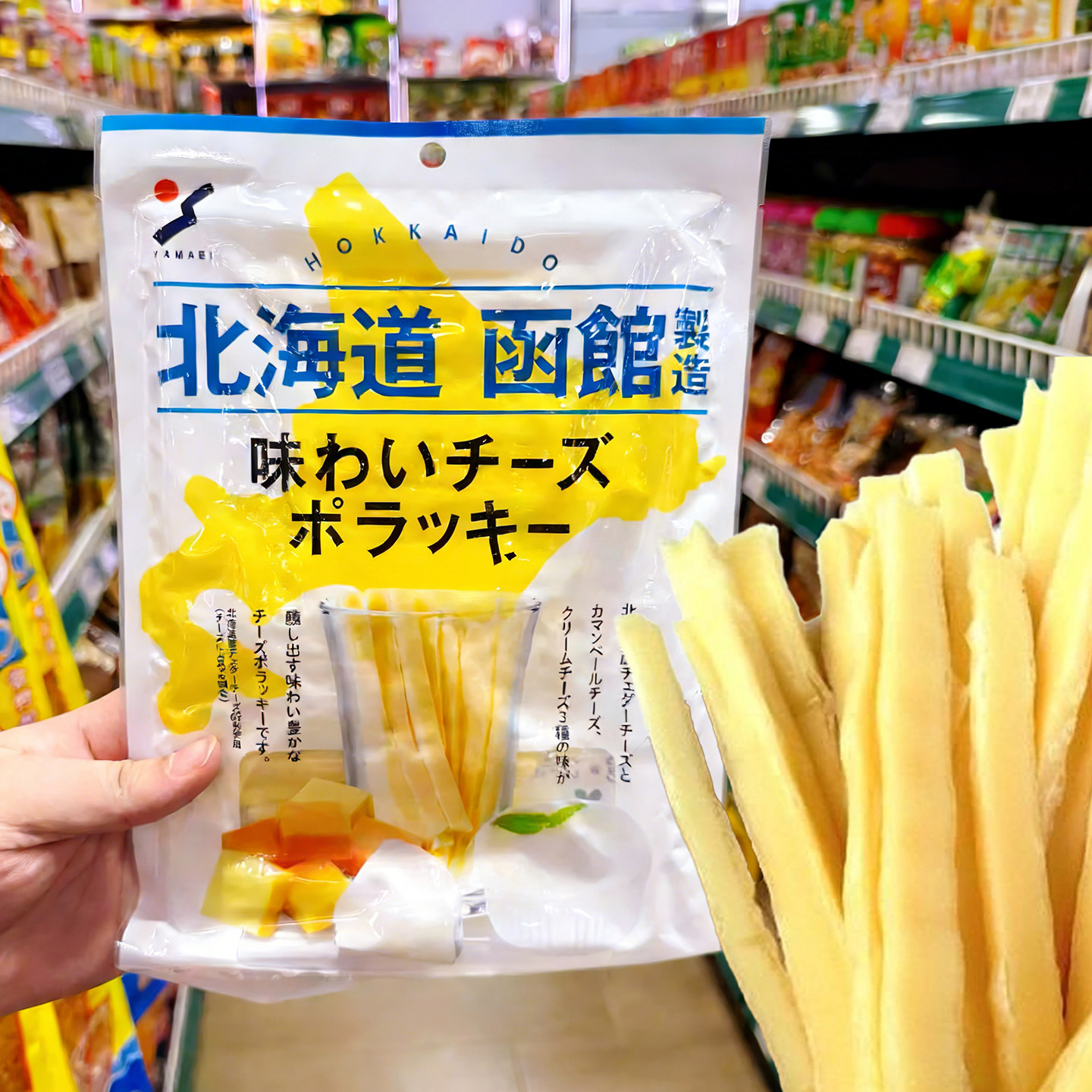 日本山荣 北海道函馆 芝士条 鱼肉脆片 浓厚三重奶酪零食100g送礼