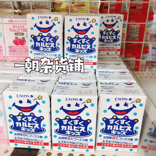6瓶包邮现货日本牛奶优惠