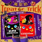 万圣节桃哈多Tohato 黑色魔法巧克力焦糖粟米条62g幽灵造型零食