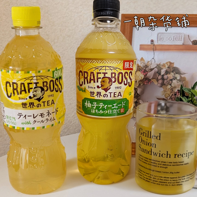 日本三得利清爽柠檬柚子茶600ml