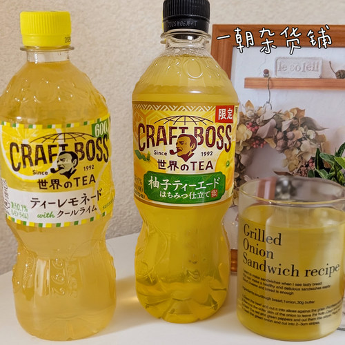 日本三得利清爽柠檬柚子茶600ml