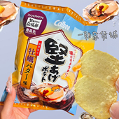 牡蛎生蚝黄油味60g 厚切脆土豆片 日本零食 卡乐比Calbee坚烤薯片