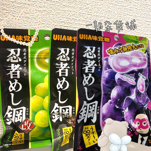 日本进口UHA葡萄味耐嚼果汁软糖