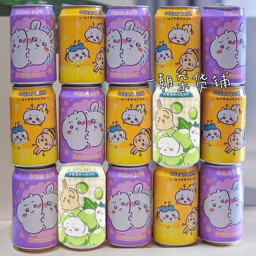 4瓶包邮吉伊卡哇柚子蜂蜜气泡水