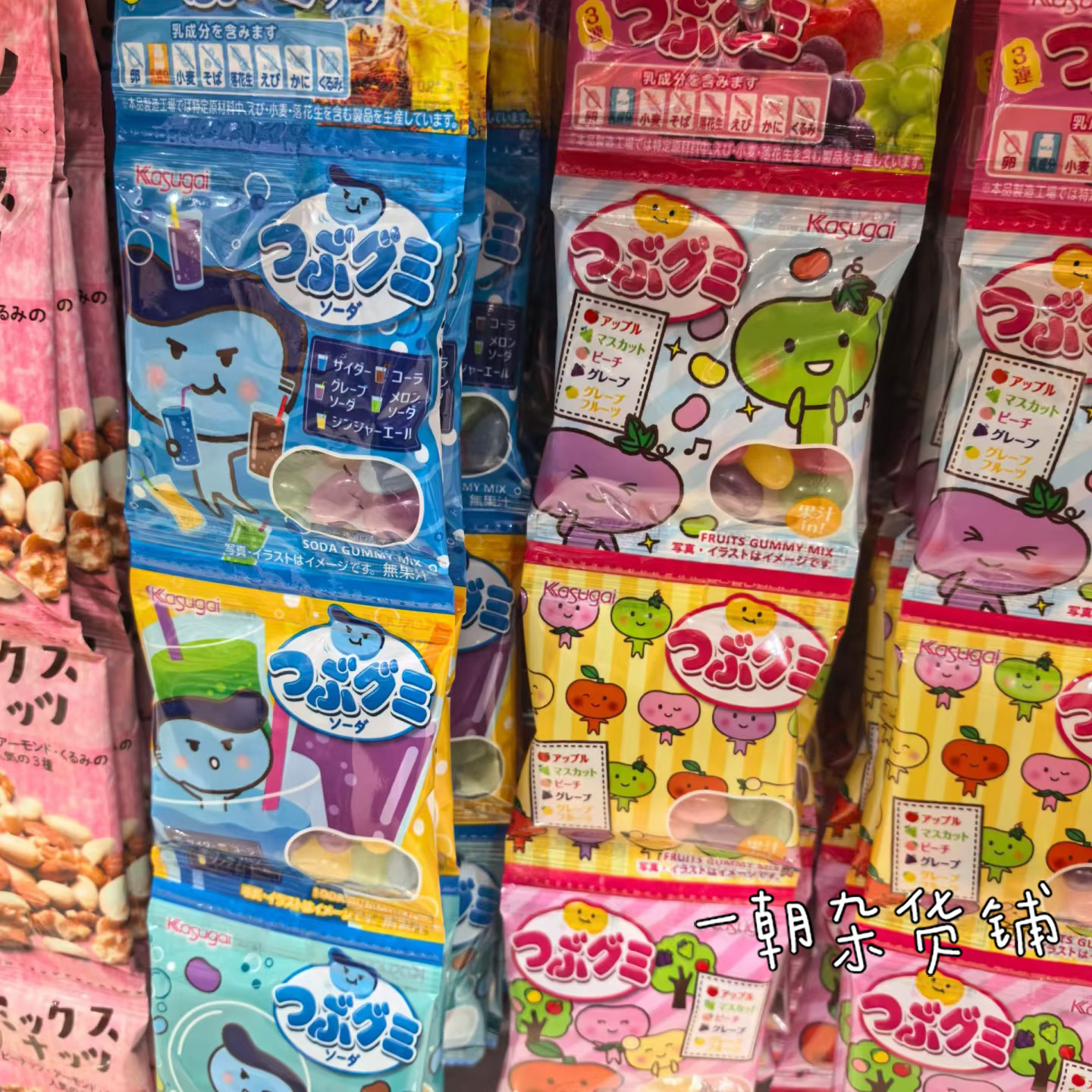 现货日本进口春日井果汁软糖3连包什锦水果味糖果儿童QQ橡皮糖42g