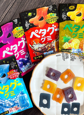 4包包邮日本泡冷冻软糖 诺贝尔Nobel 冷冻软糖全新口感网红同款