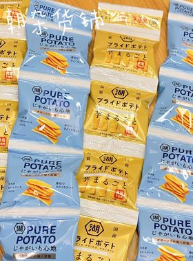 日本本土湖池屋海盐味薯片4连包