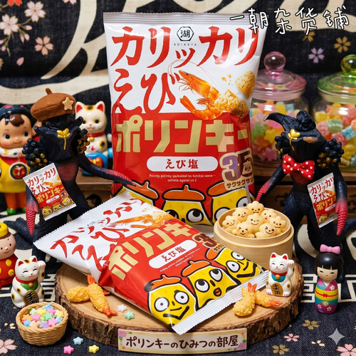 日本进口湖池屋周年限定虾味脆片