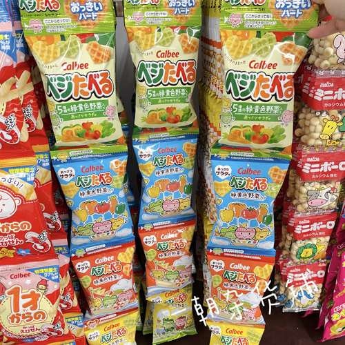 卡乐比包邮现货日本爱心以上薯片