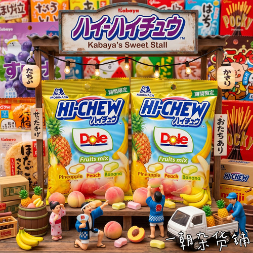 日本进口森永嗨啾联名水果软糖