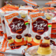 格力高glico 袋 小小布丁日式 120g 卡仕达味即食甜点 小零食 日本