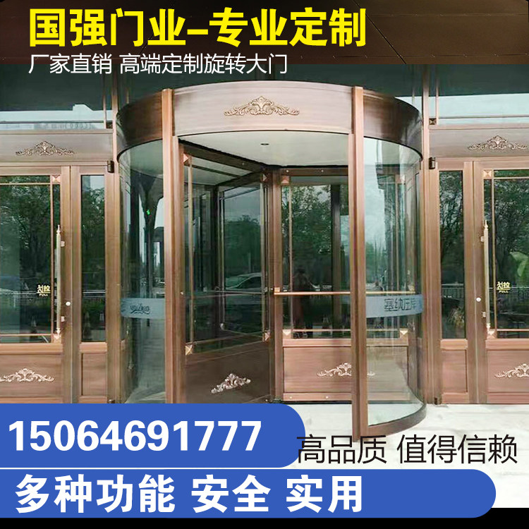 酒店旋转门玻璃门自动感应门三翼自动旋转门餐厅进户门大堂玻璃门
