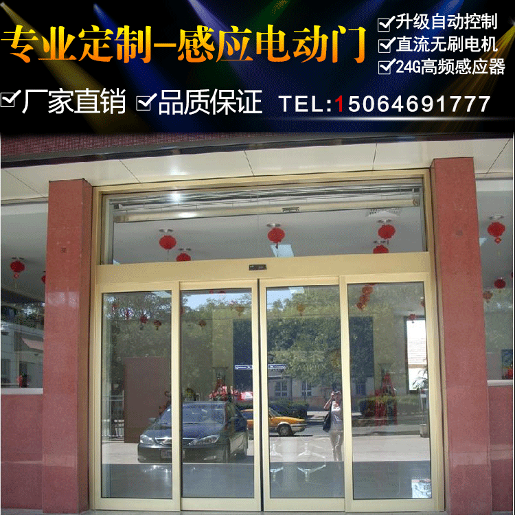 公司自动玻璃门肯德基门平移双开门商场门市玻璃门店铺自动感应门