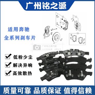 适用奔驰w156 GLA200GLA220GLA250前后刹车片制动片刹车皮 GLA180