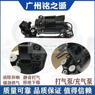 730 适用宝马F02GT528 GT535 X5X6 750760减震器打气泵充气泵 740