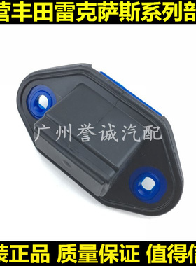 适用雷克萨斯ES240ES350LS430 尾盖感应按键后备箱行李箱电动开关