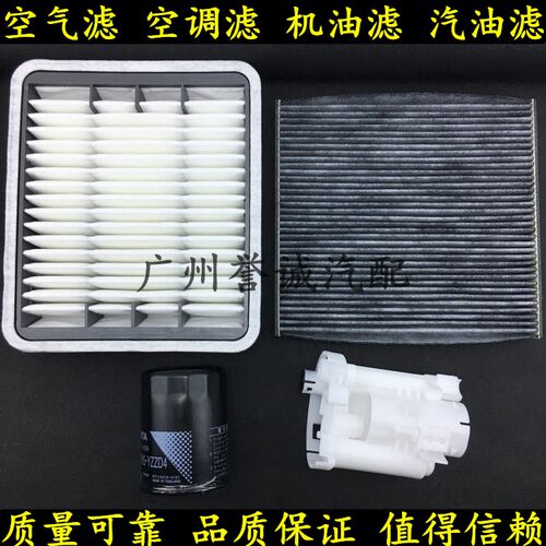 适用雷克萨斯LS430空调滤芯凌志GS300空气格 UCF30汽油格机油滤芯