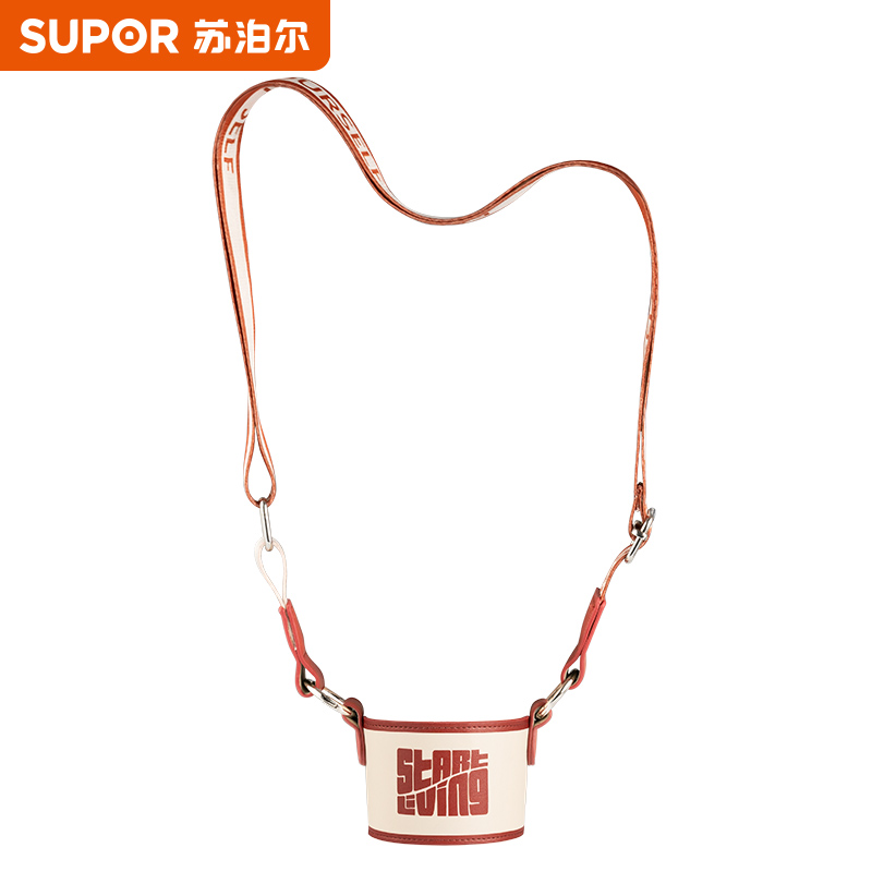 苏泊尔咖啡杯杯套便携高颜值斜背