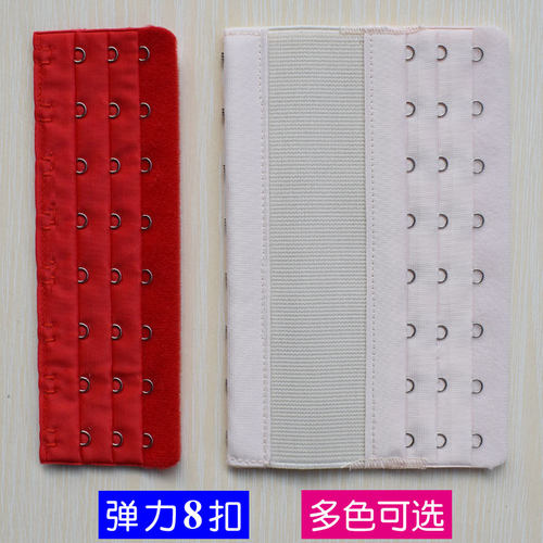 弹力加长3排8扣内衣束腰加宽扣