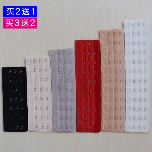 买2送1束腰扣9扣10扣11扣12扣