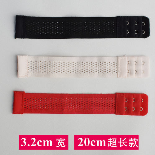 20cm超长款弹力松紧小3排2扣