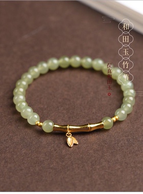 天然和田玉竹节手串竹节高升手链女S925银镀金轻奢爆款送老婆礼品