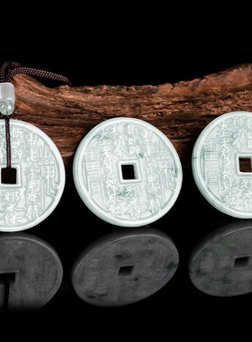 天然缅甸A货翡翠山鬼花钱玉石吊坠八卦平安玉扣男女挂坠饰品送礼