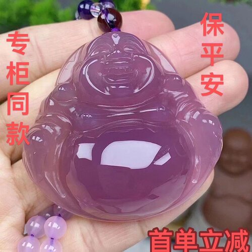 天然帝王紫玉髓玛瑙大肚佛项链男女吊坠大号霸气高档弥勒佛公挂件