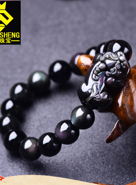 彩虹眼黑曜石水晶送礼貔貅手链