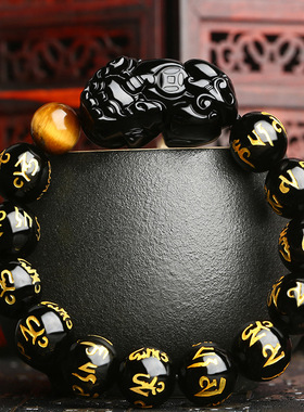 黑曜石六字真言招财貔貅手链