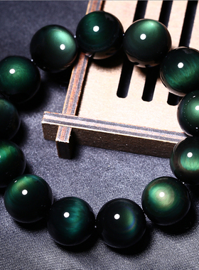 天然满月双彩虹眼黑曜石单圈手串